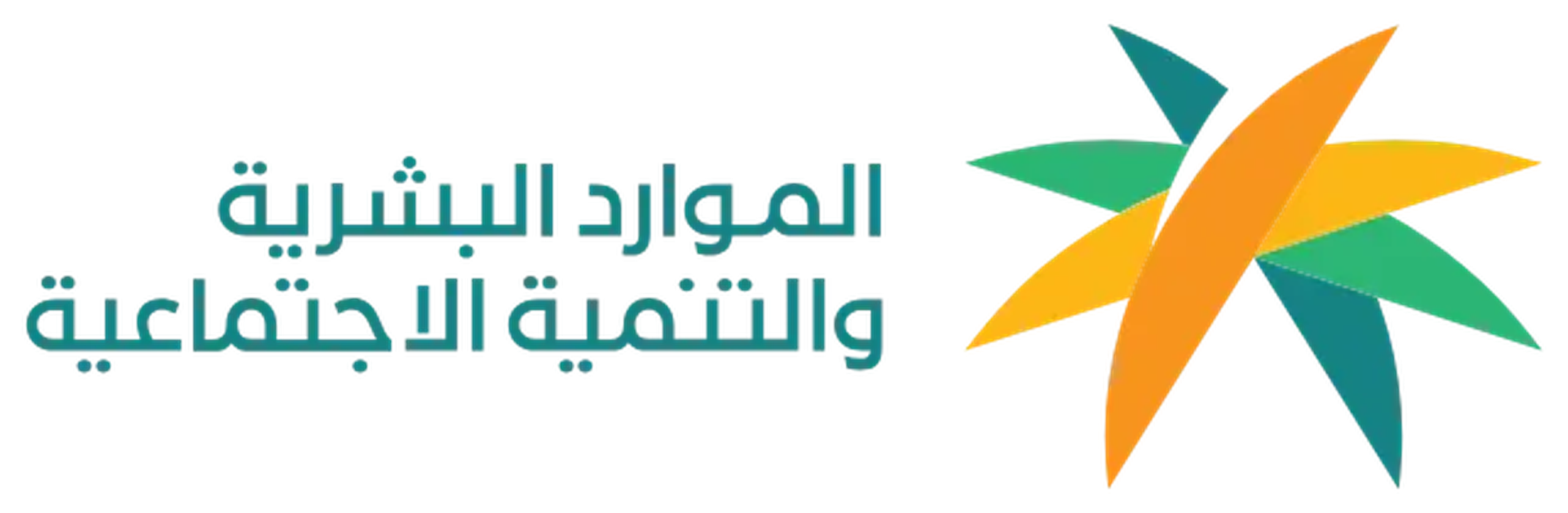 الصفحة الرئيسية لمنصّة منصة تهيئة الموظف المستجد